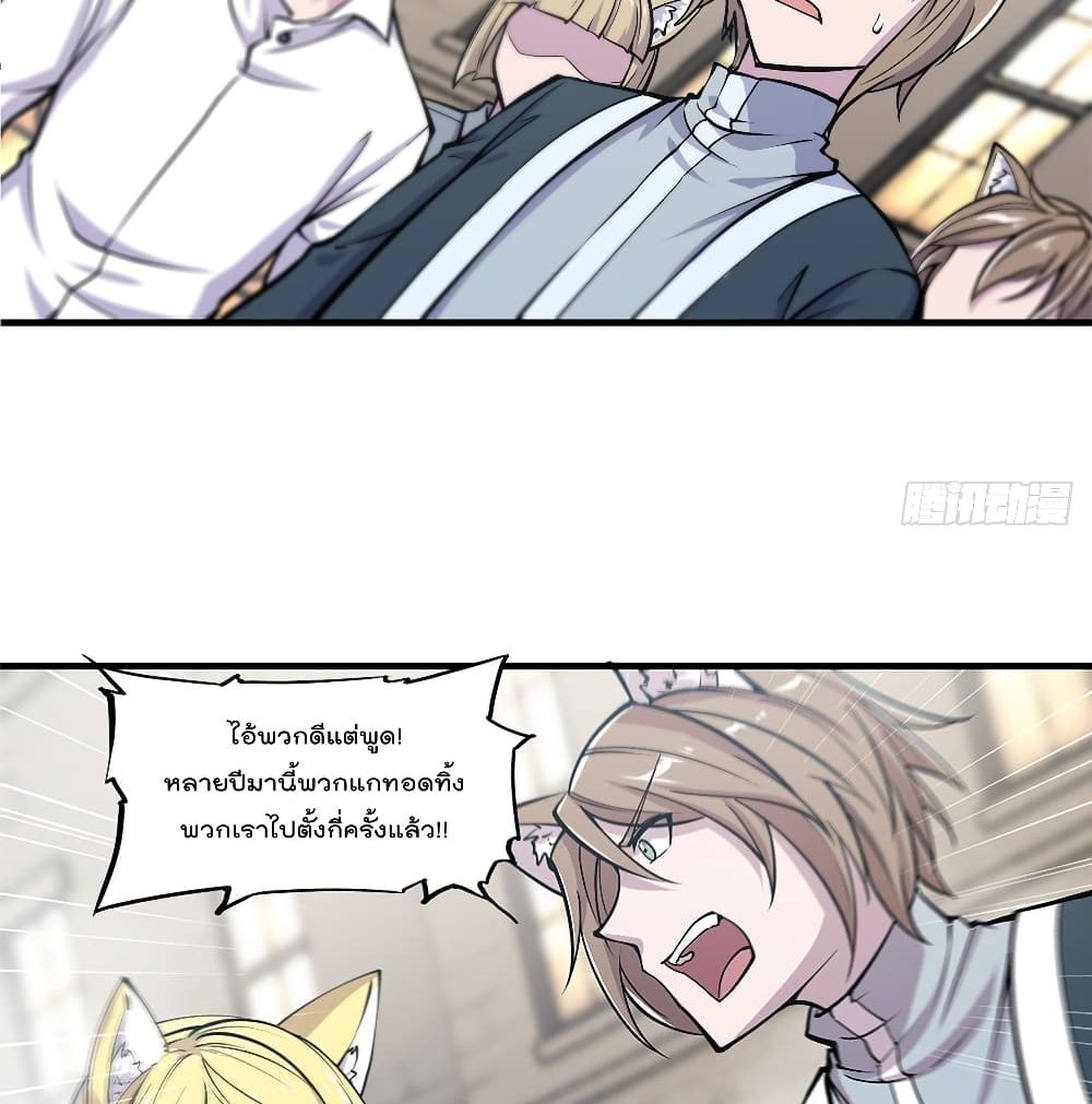 The Strongest Knight Become To Lolicon Vampire 125 (12)