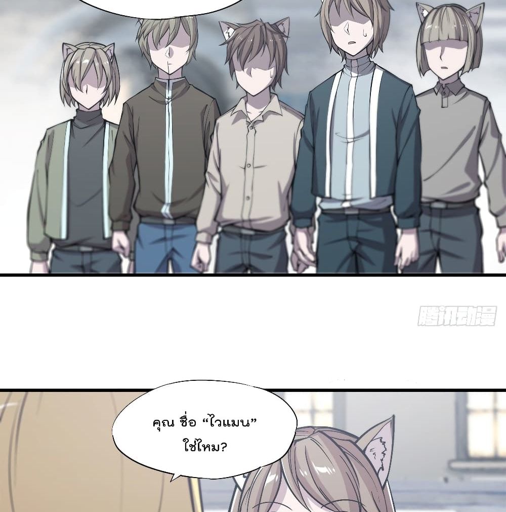 The Strongest Knight Become To Lolicon Vampire 125 (30)