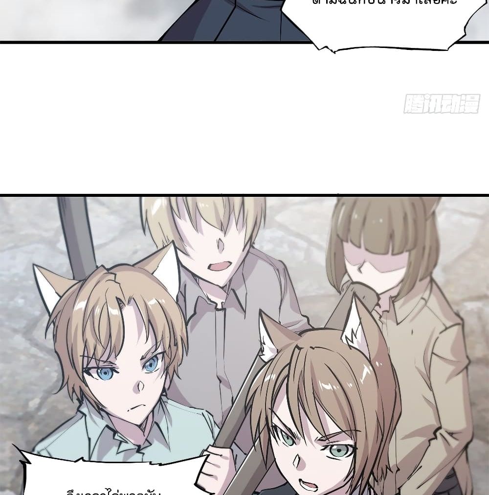 The Strongest Knight Become To Lolicon Vampire 125 (35)