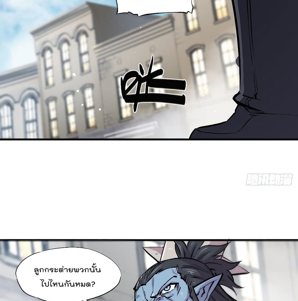 The Strongest Knight Become To Lolicon Vampire 125 (38)