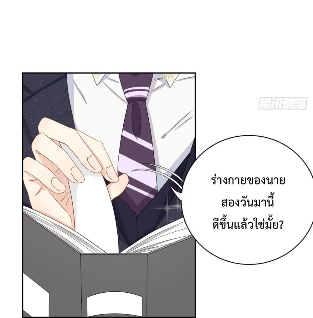 Top Plaything 3 (16)