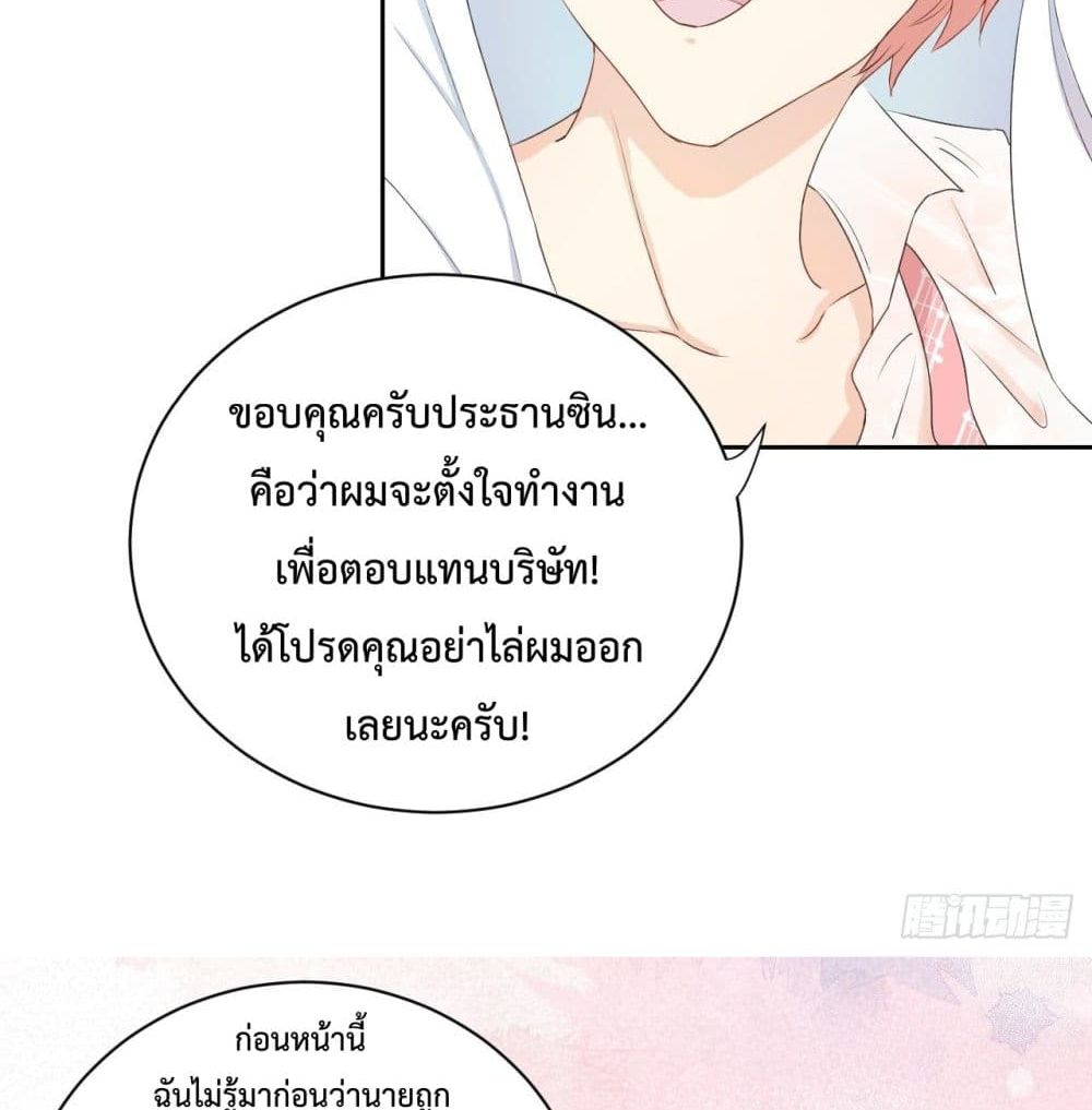Top Plaything 3 (42)
