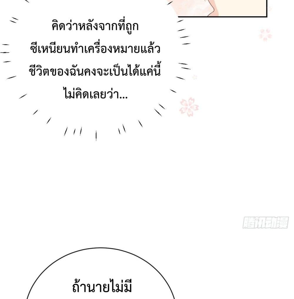 Top Plaything 3 (51)