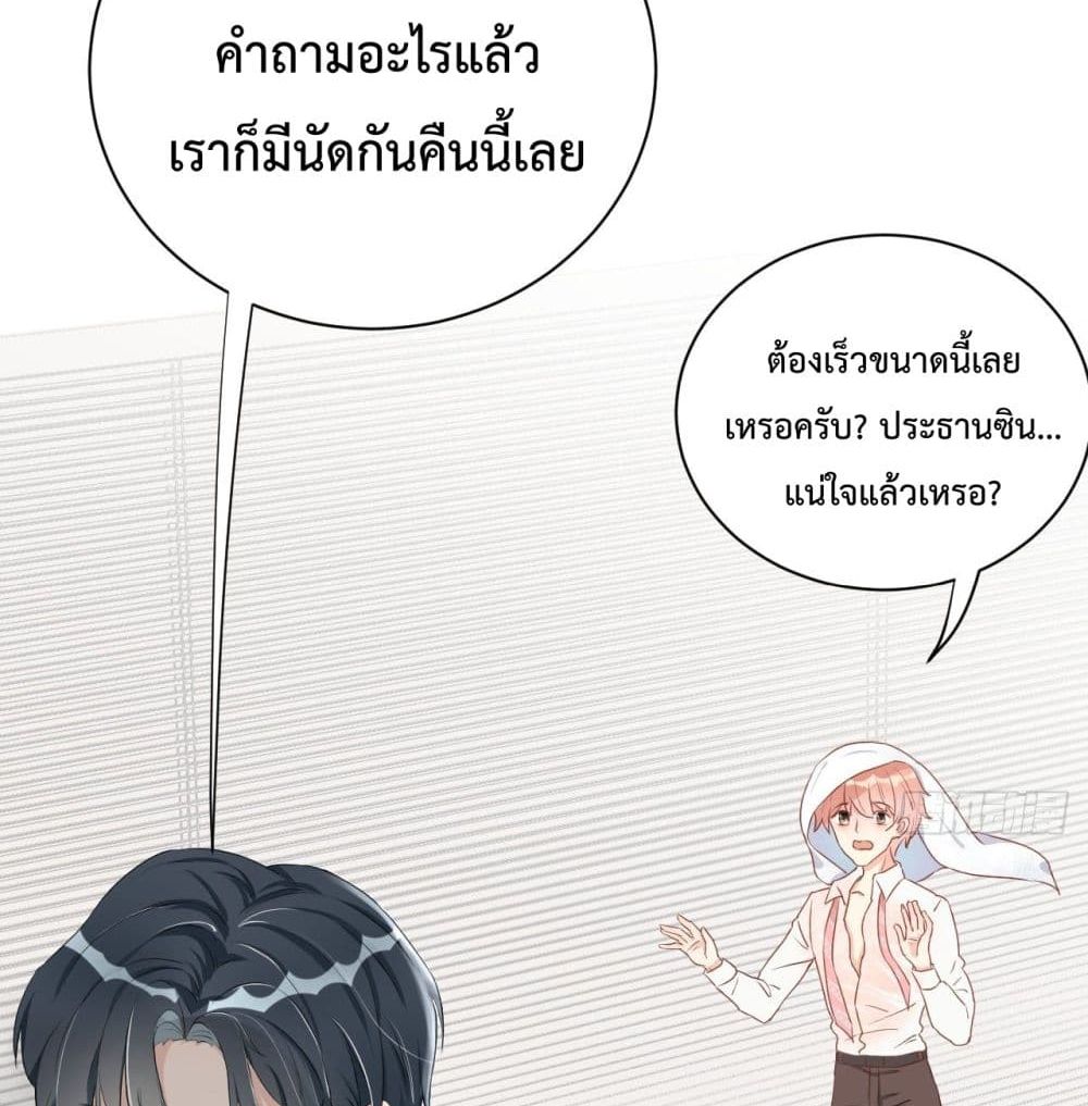 Top Plaything 3 (52)