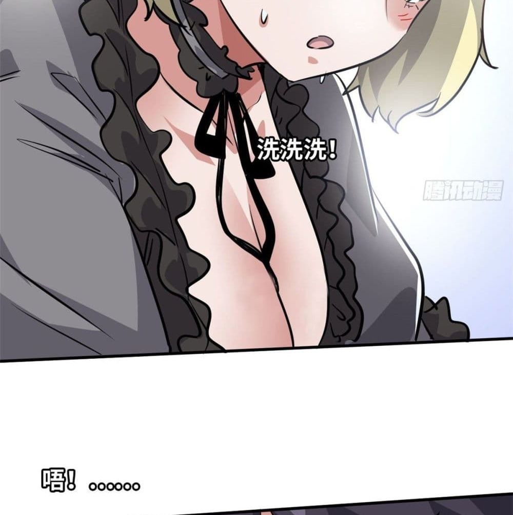 Who is My Fiance in Harem Girl 50 (17)