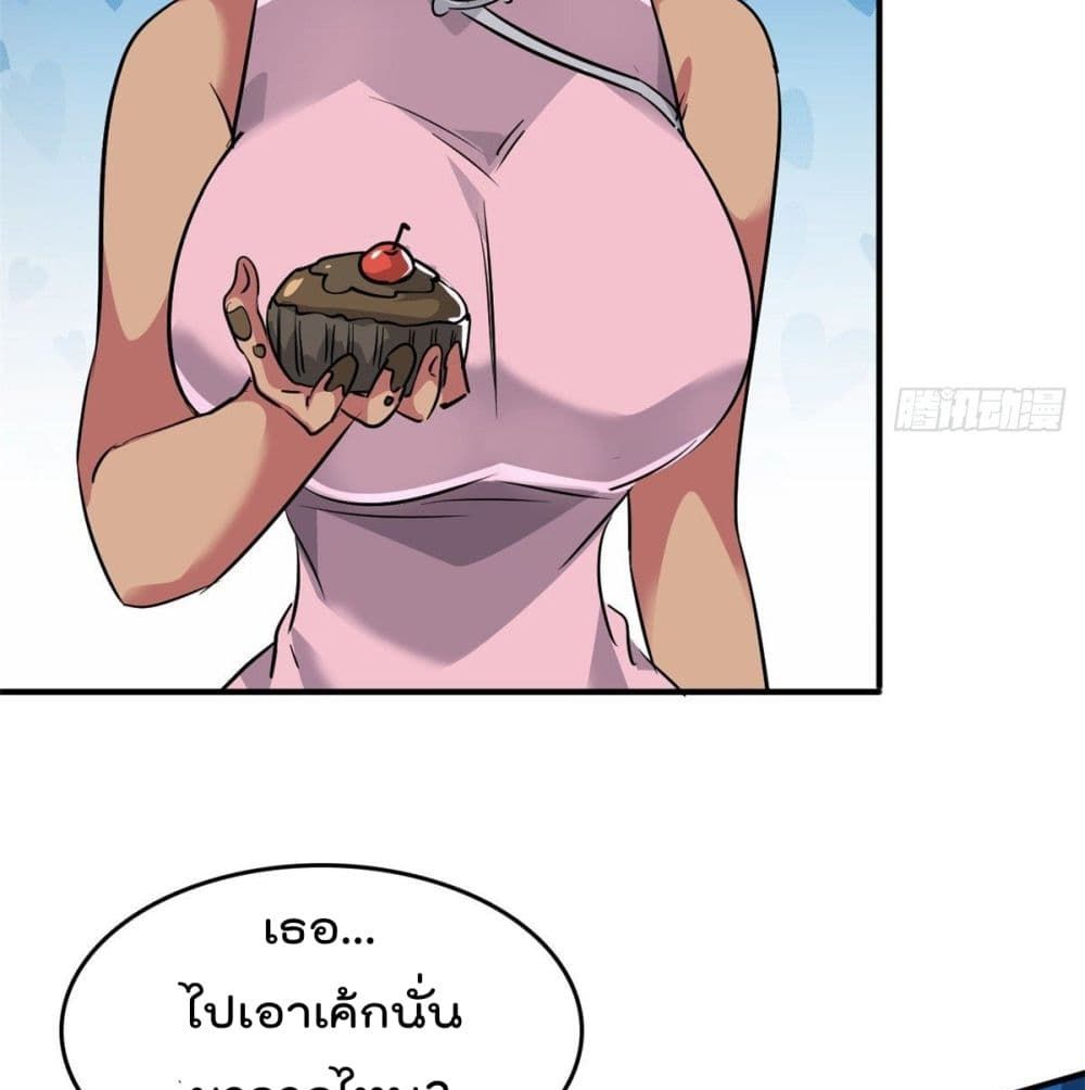 Who is My Fiance in Harem Girl 50 (31)