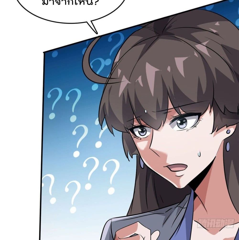 Who is My Fiance in Harem Girl 50 (32)