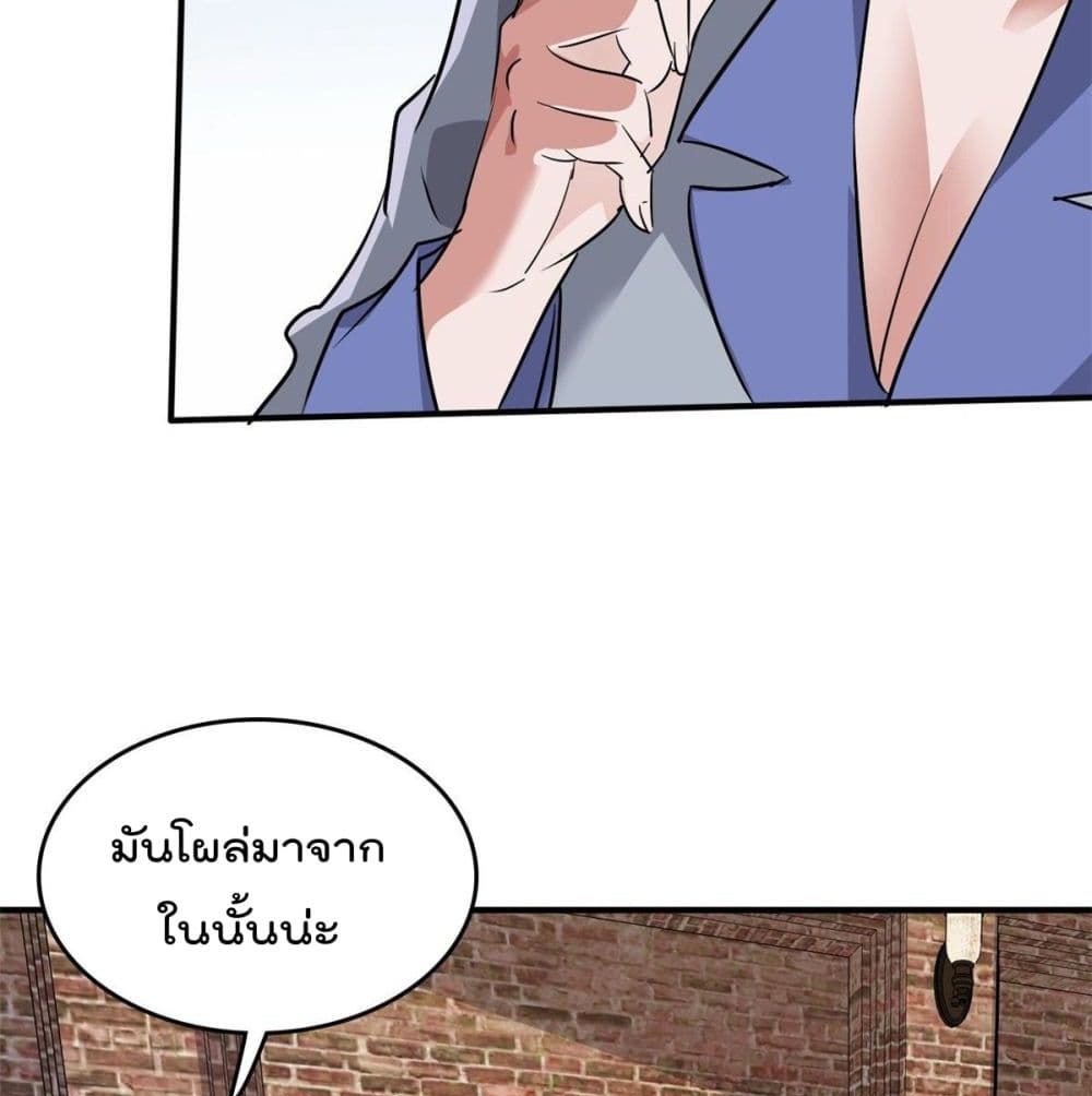 Who is My Fiance in Harem Girl 50 (33)