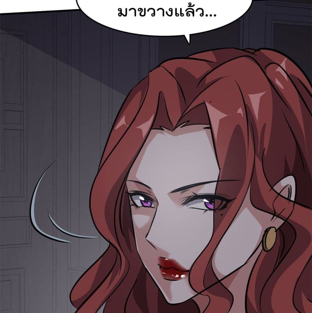 Who is My Fiance in Harem Girl 50 (67)