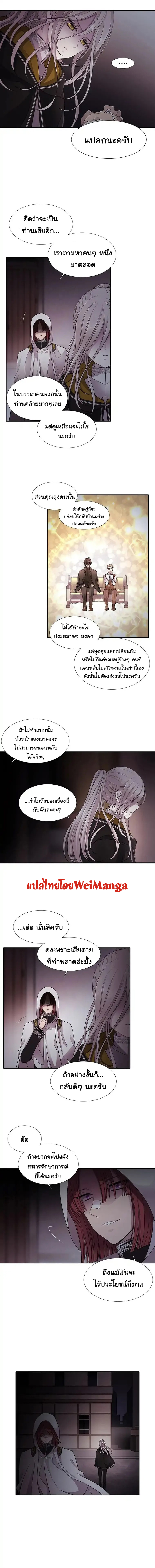 Charlotte Has Five Disciples 7 (10)