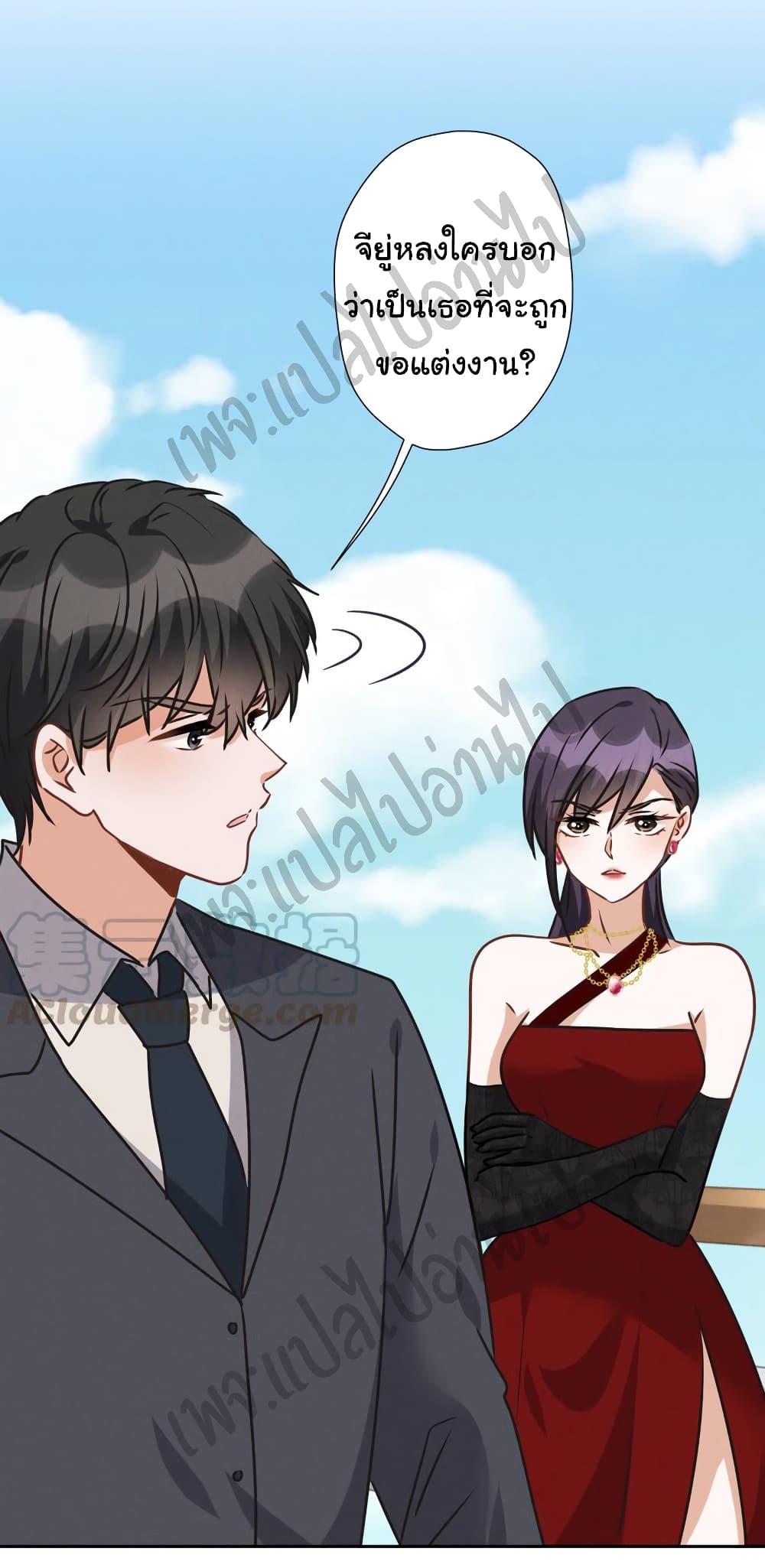 Lu Feng is the Best Son in law 38 (22)