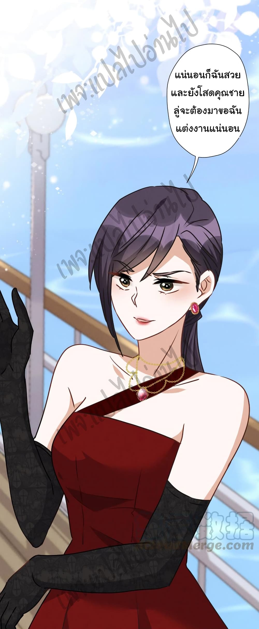 Lu Feng is the Best Son in law 38 (23)