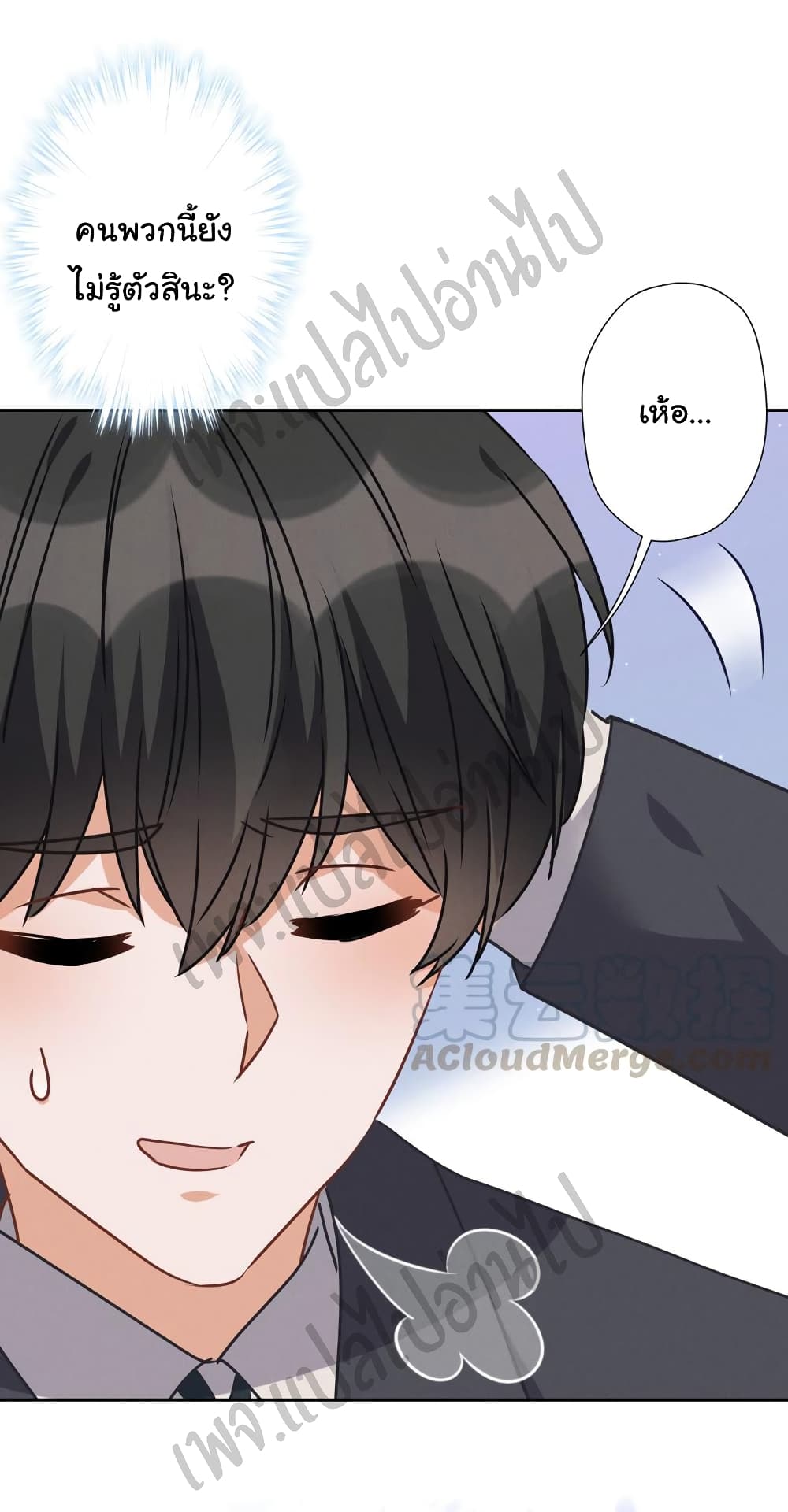 Lu Feng is the Best Son in law 38 (28)
