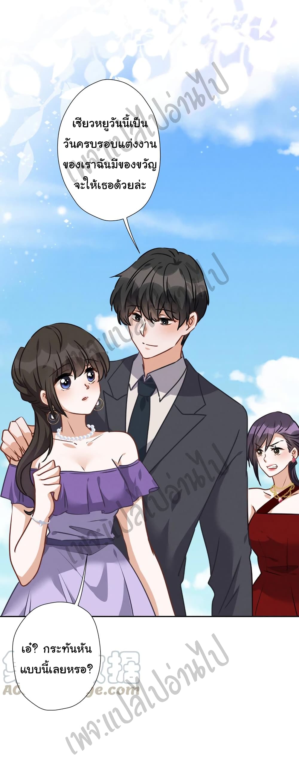 Lu Feng is the Best Son in law 38 (29)