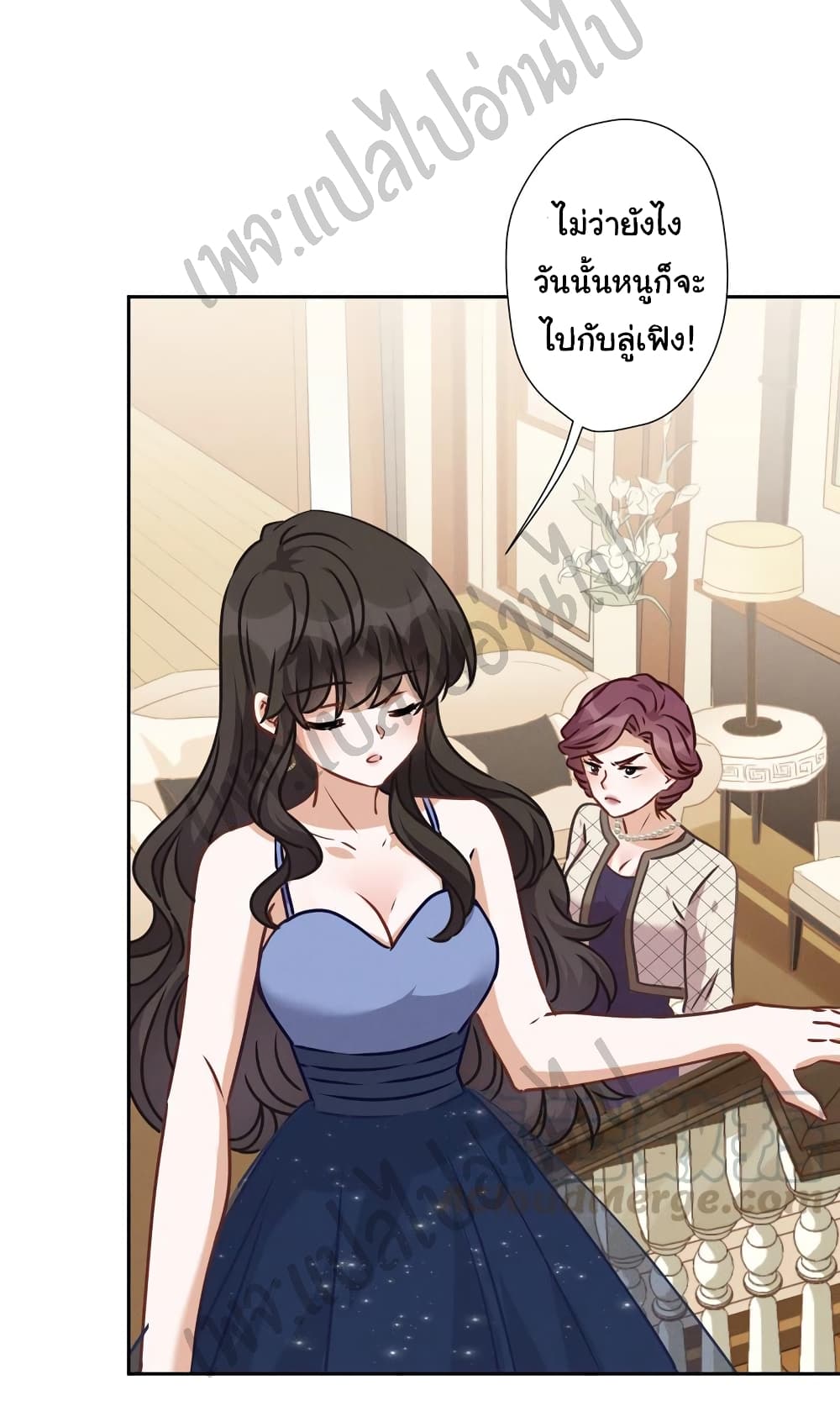 Lu Feng is the Best Son in law 38 (6)