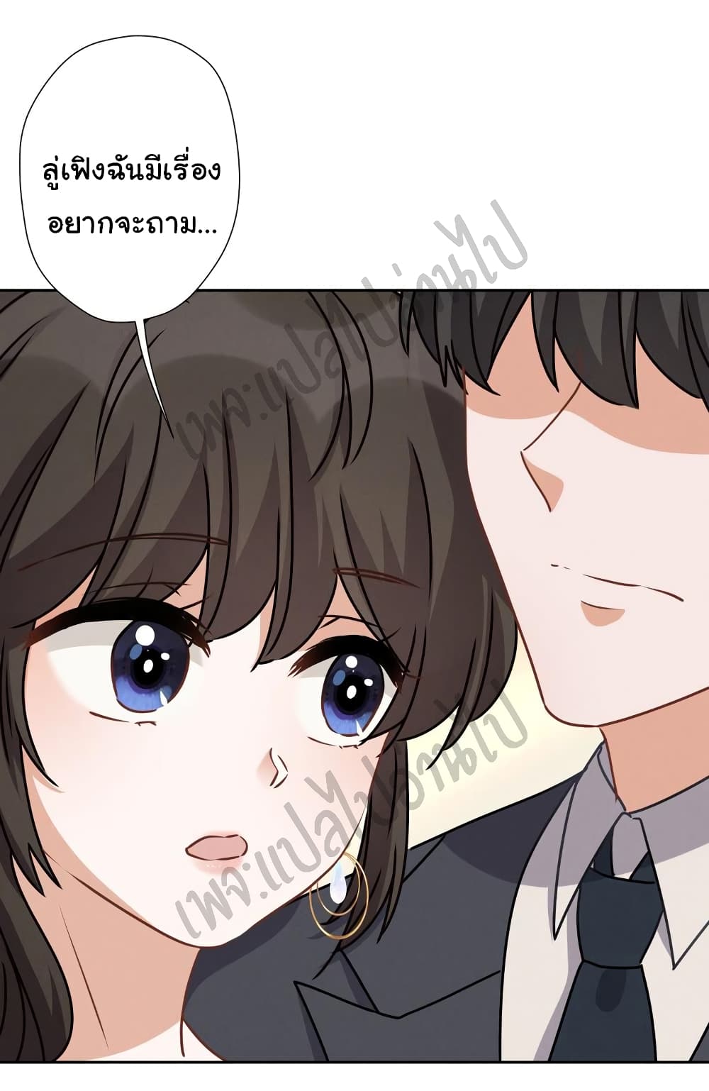 Lu Feng is the Best Son in law 41 (22)
