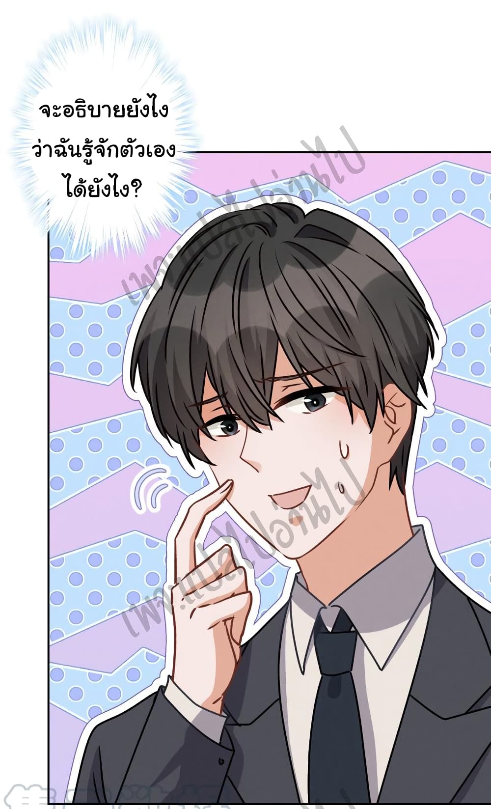 Lu Feng is the Best Son in law 41 (24)