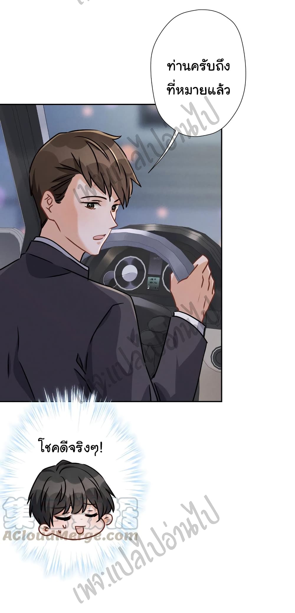 Lu Feng is the Best Son in law 41 (25)