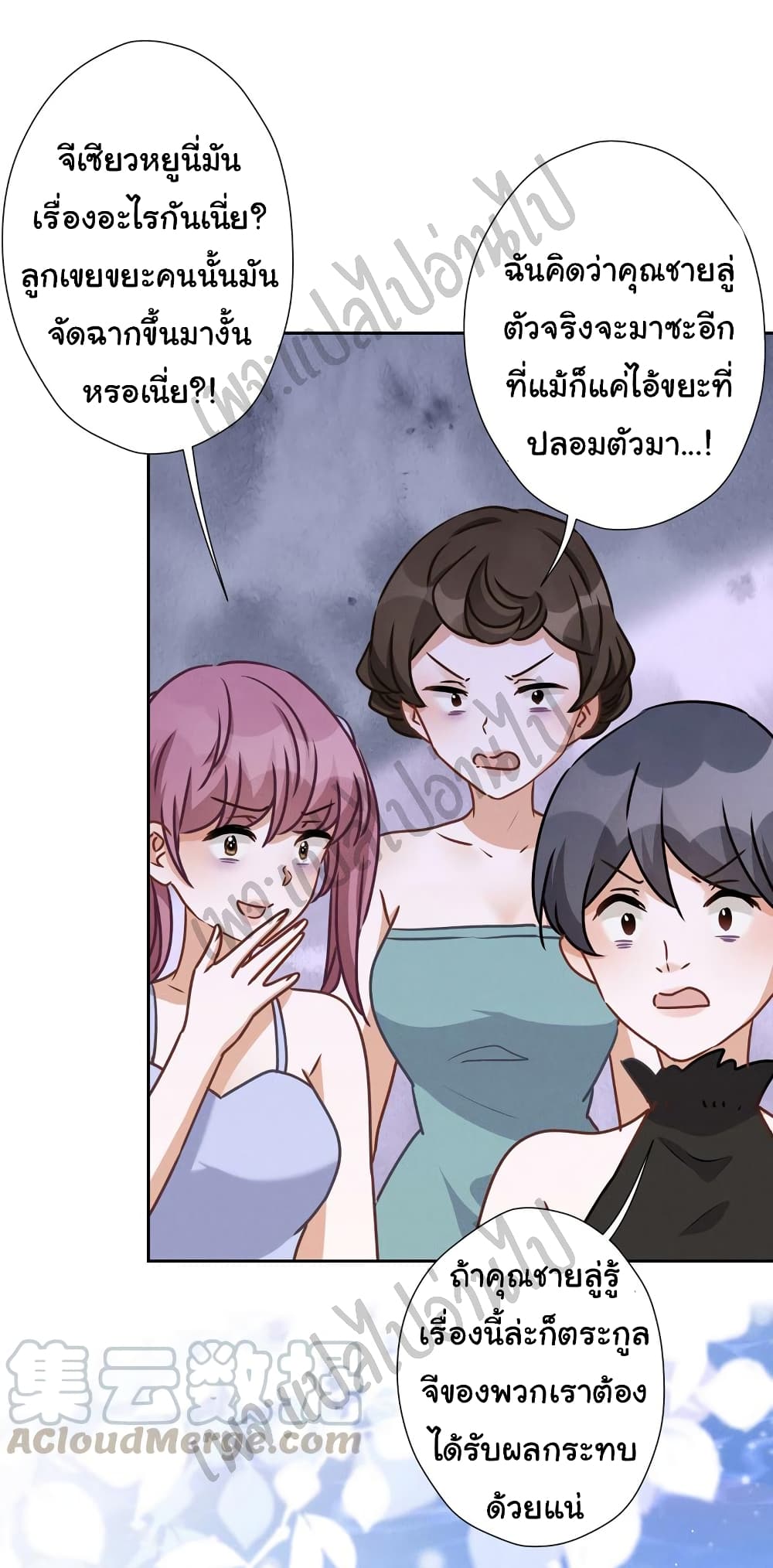 Lu Feng is the Best Son in law 41 (8)