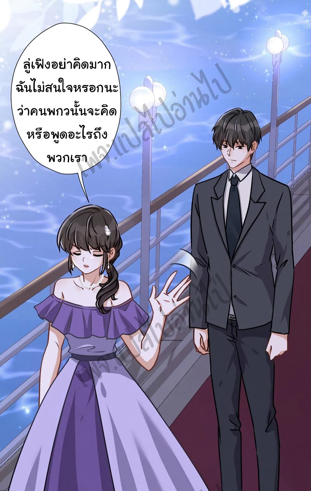 Lu Feng is the Best Son in law 41 (9)