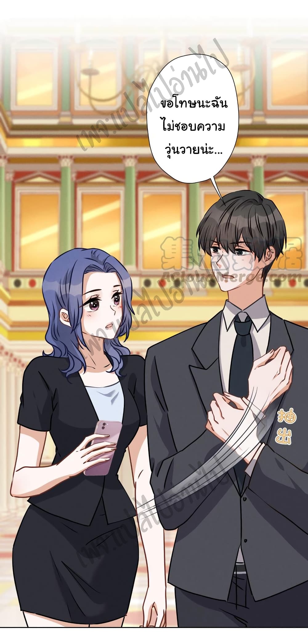 Lu Feng is the Best Son in law 42 (10)