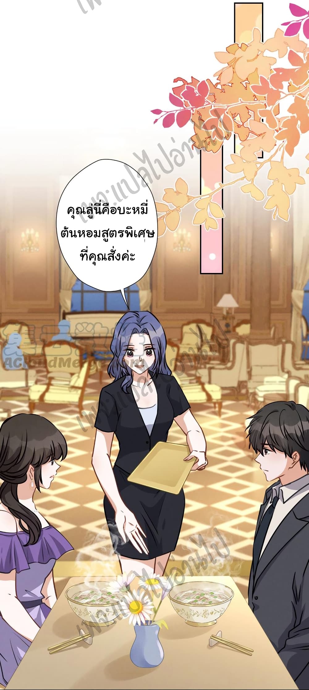 Lu Feng is the Best Son in law 42 (19)