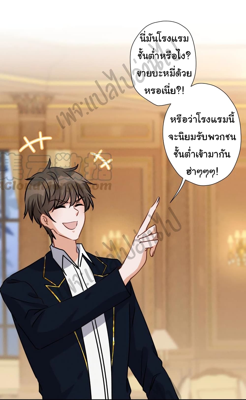 Lu Feng is the Best Son in law 42 (20)