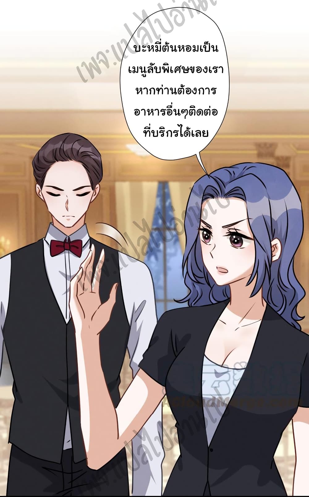 Lu Feng is the Best Son in law 42 (21)