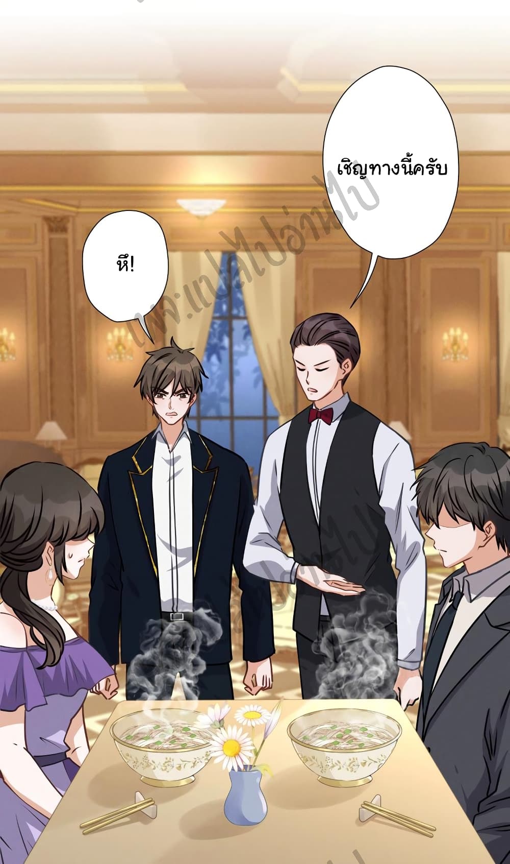 Lu Feng is the Best Son in law 42 (22)