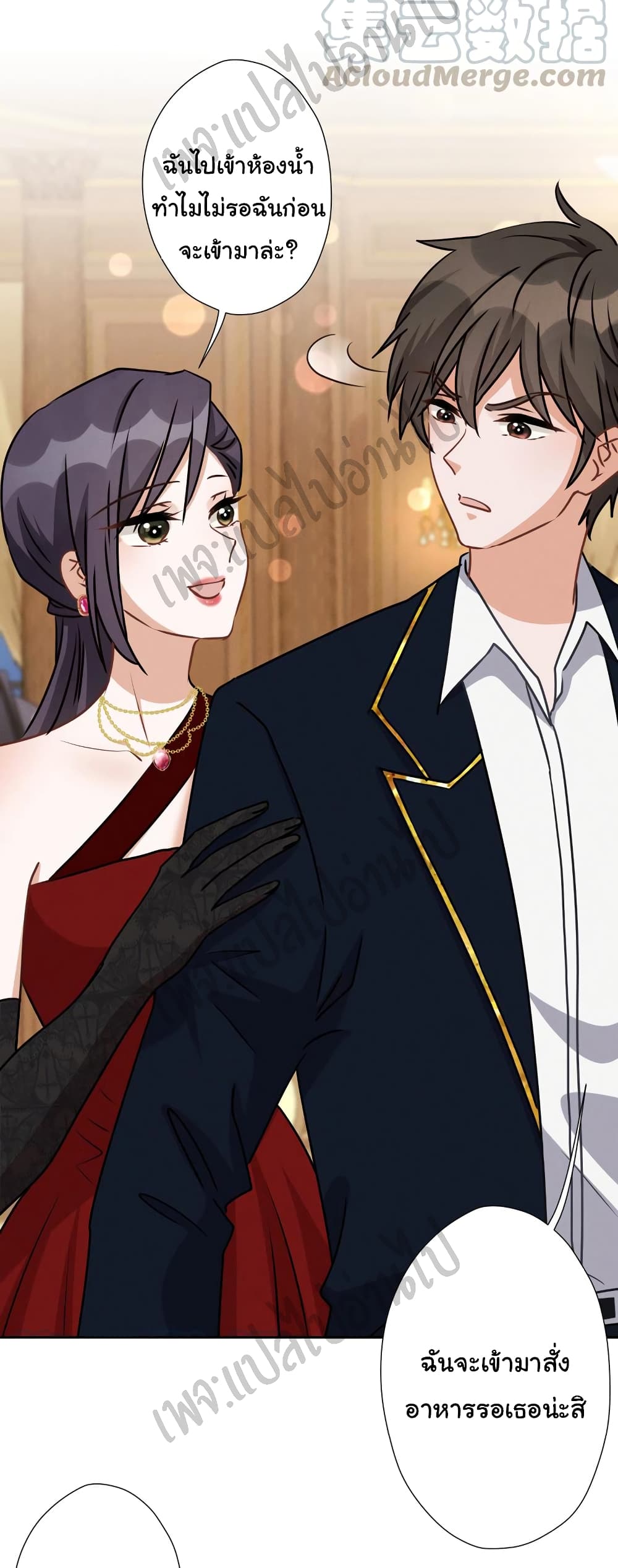 Lu Feng is the Best Son in law 42 (23)