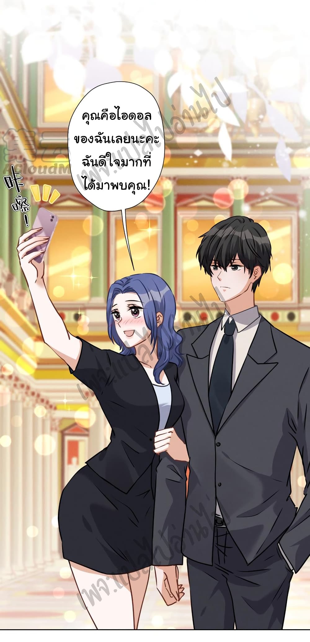 Lu Feng is the Best Son in law 42 (7)