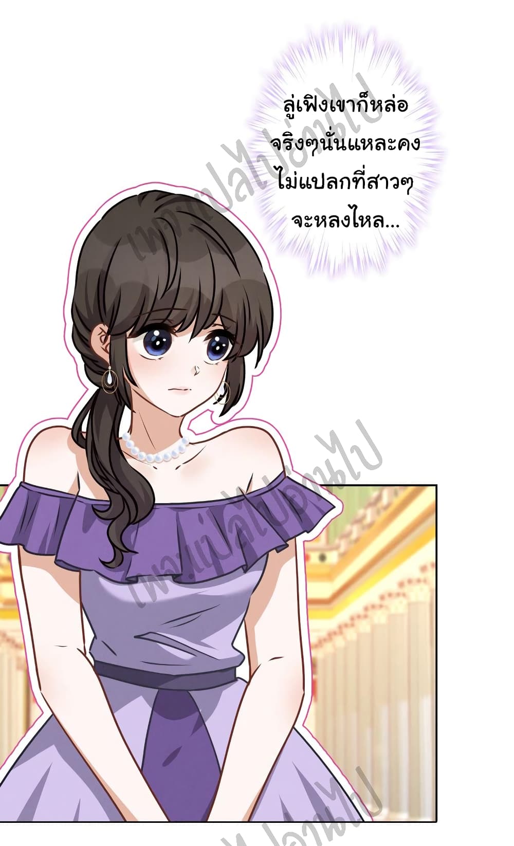 Lu Feng is the Best Son in law 42 (8)