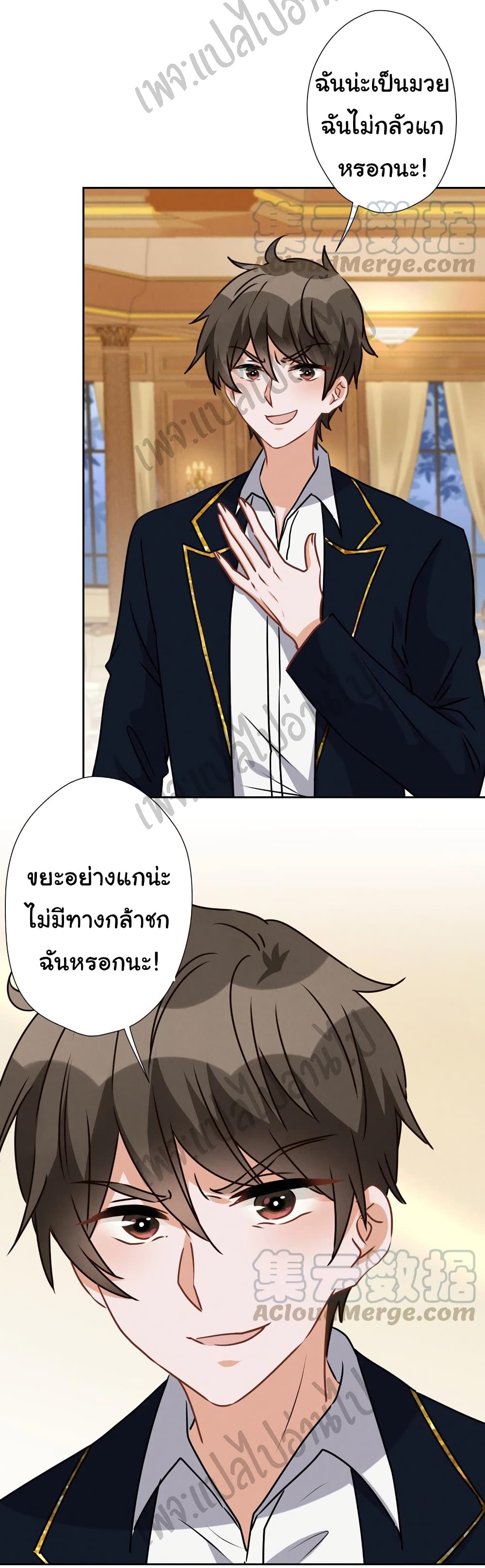 Lu Feng is the Best Son in law 43 (13)