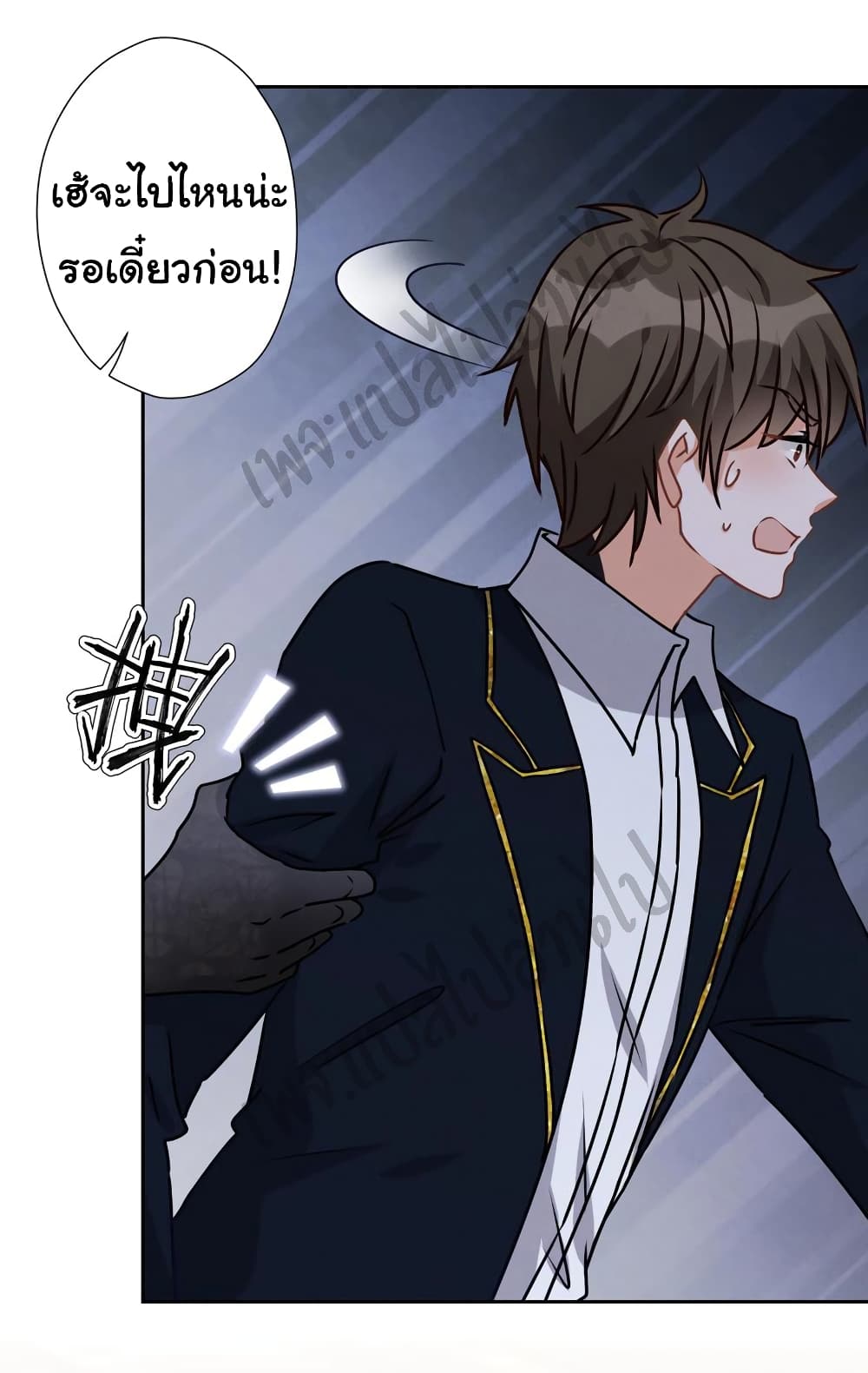 Lu Feng is the Best Son in law 43 (20)