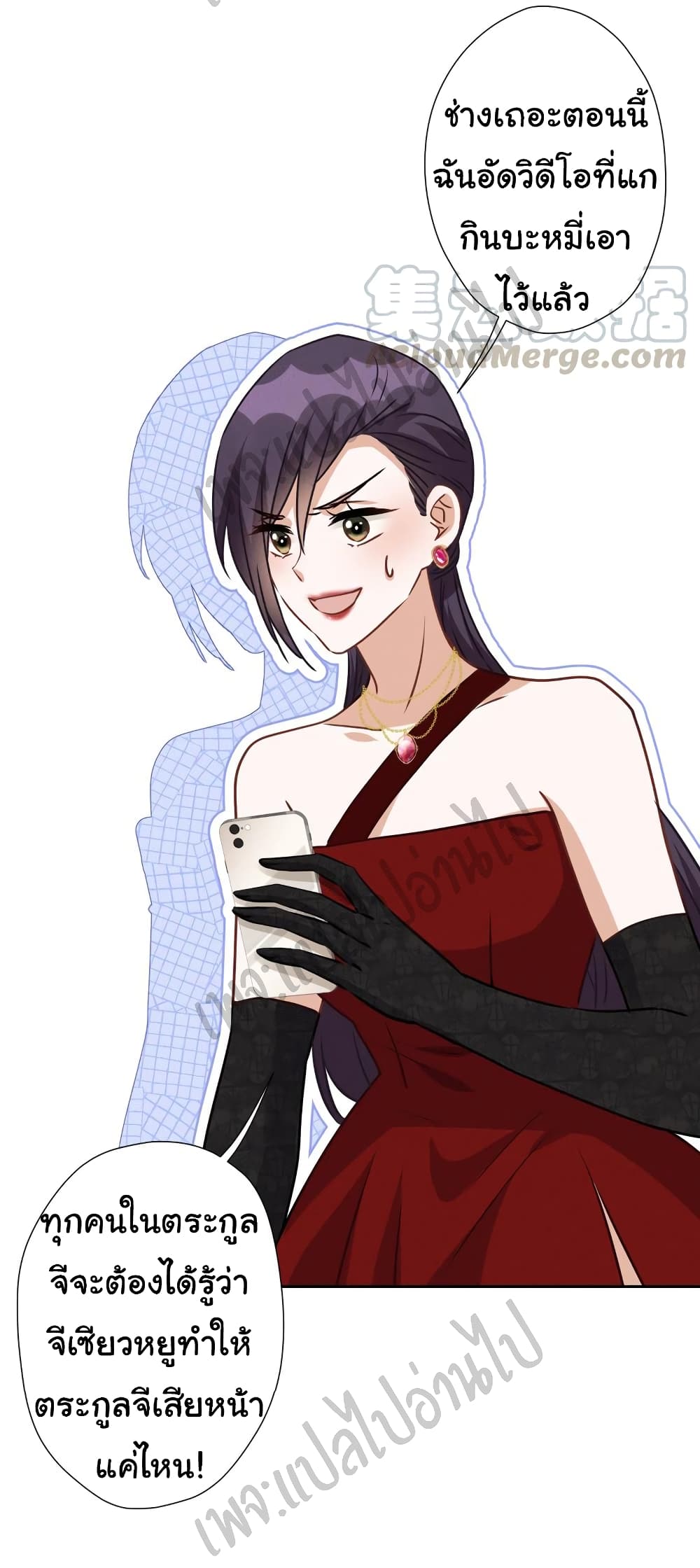 Lu Feng is the Best Son in law 43 (22)