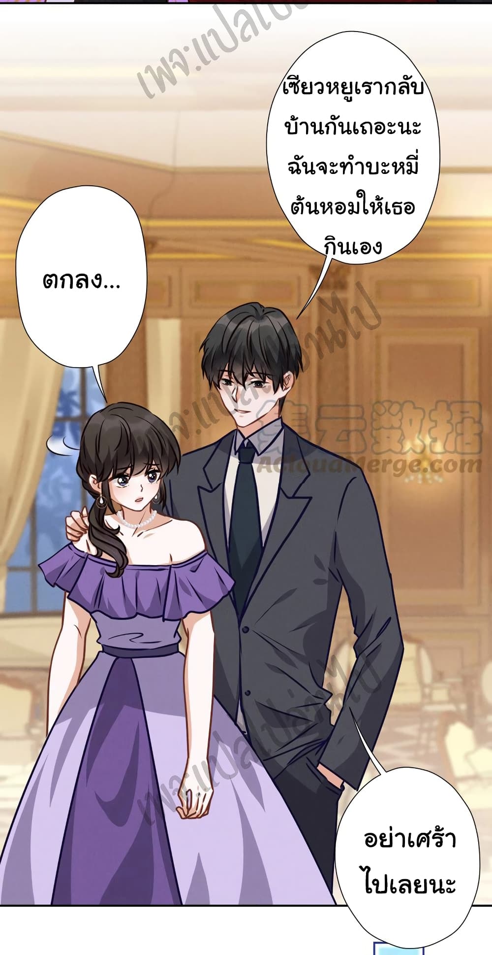 Lu Feng is the Best Son in law 43 (27)
