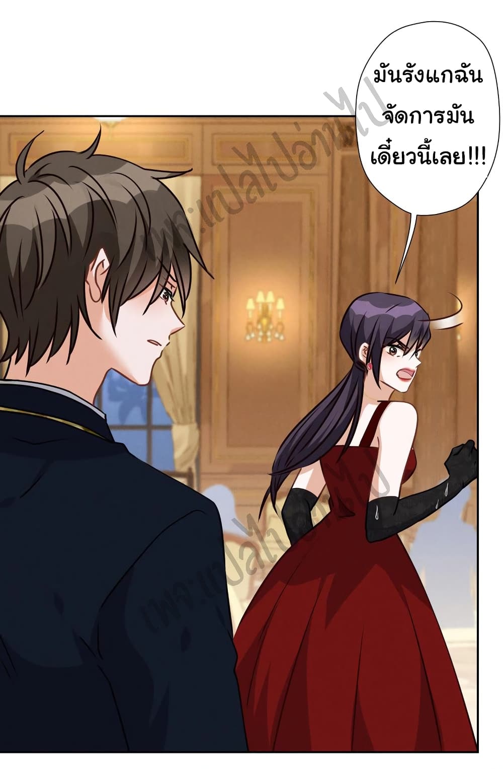 Lu Feng is the Best Son in law 43 (5)
