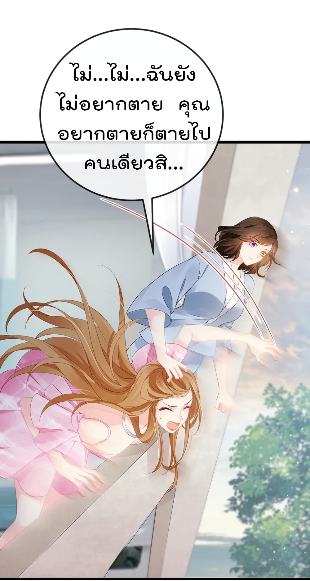 One Hundred Ways to Abuse Scum 3 (11)