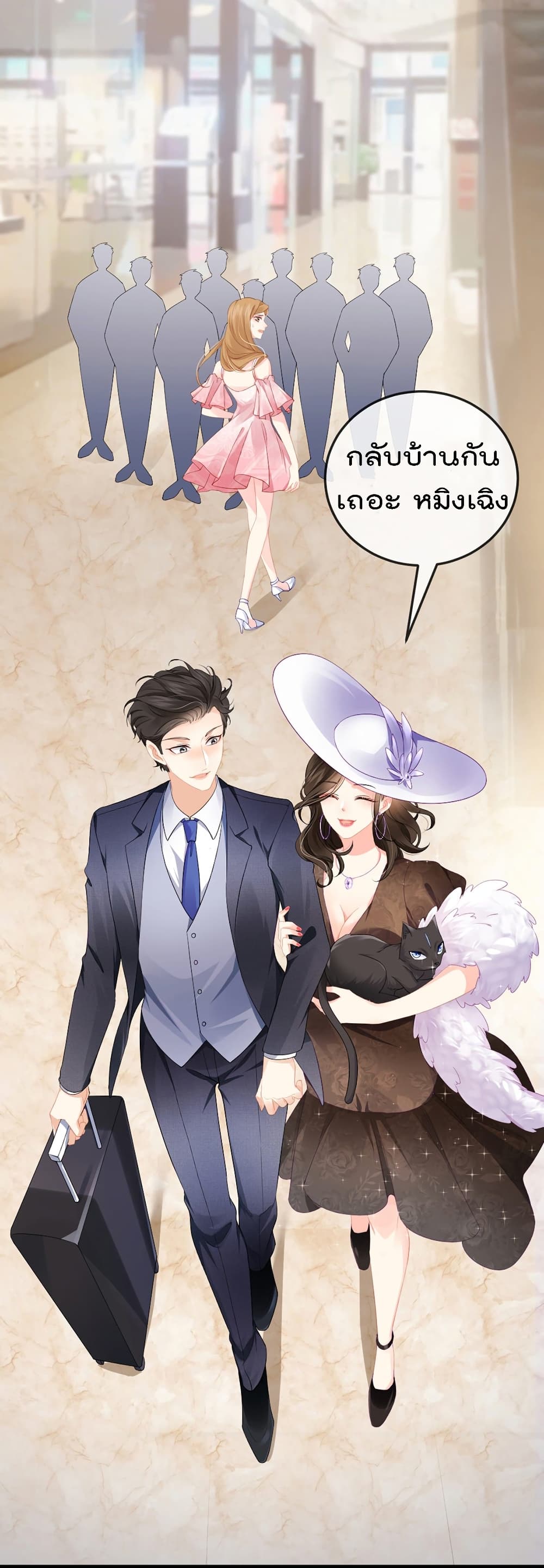One Hundred Ways to Abuse Scum 3 (39)