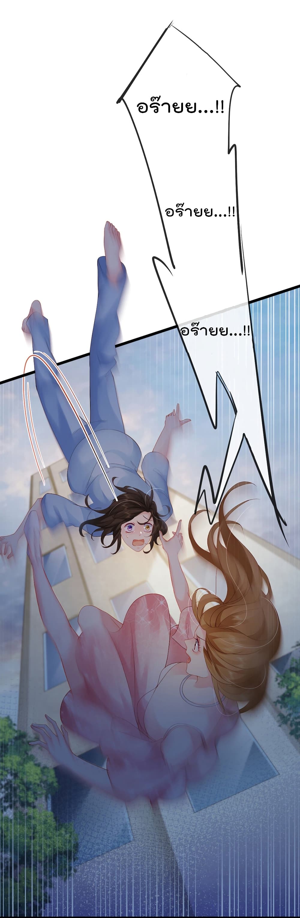 One Hundred Ways to Abuse Scum 3 (4)