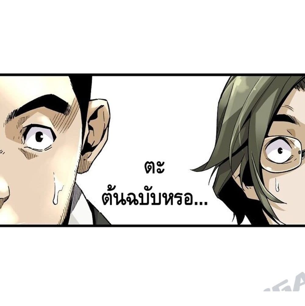 Return of the Legend 6 (108)