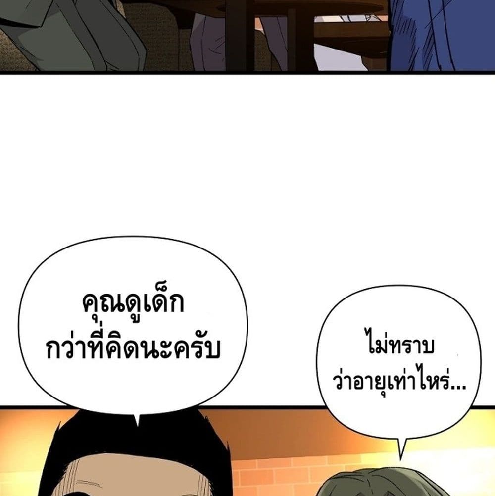 Return of the Legend 6 (16)