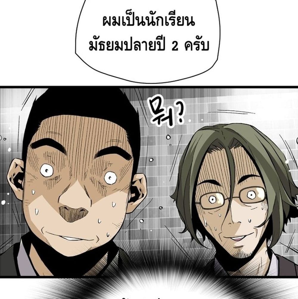 Return of the Legend 6 (18)