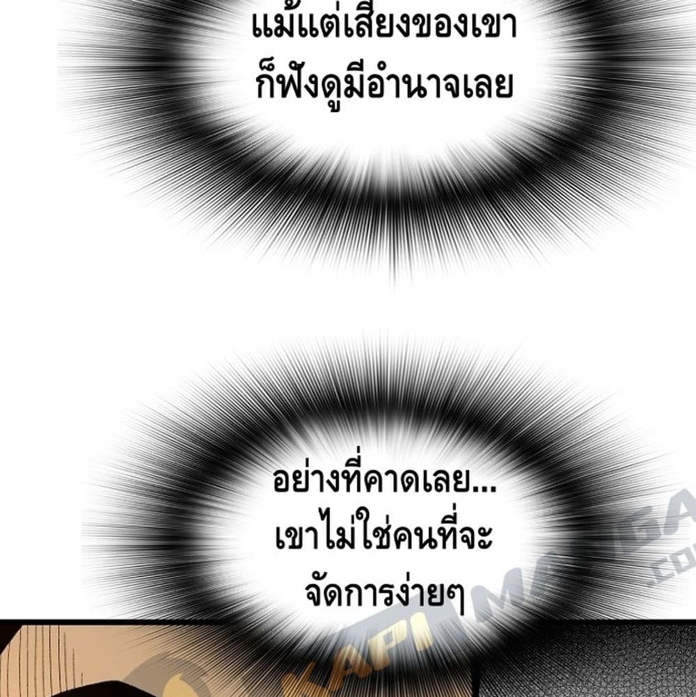 Return of the Legend 6 (19)