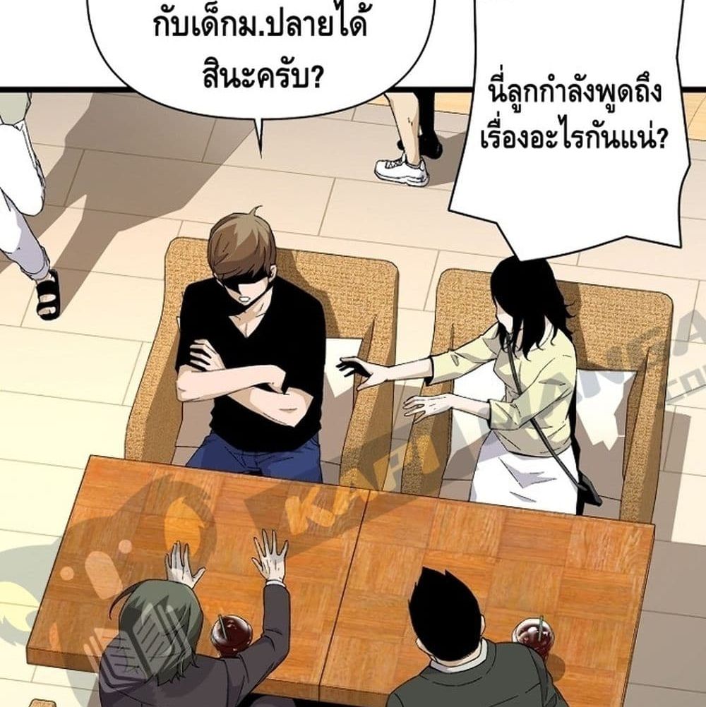 Return of the Legend 6 (27)
