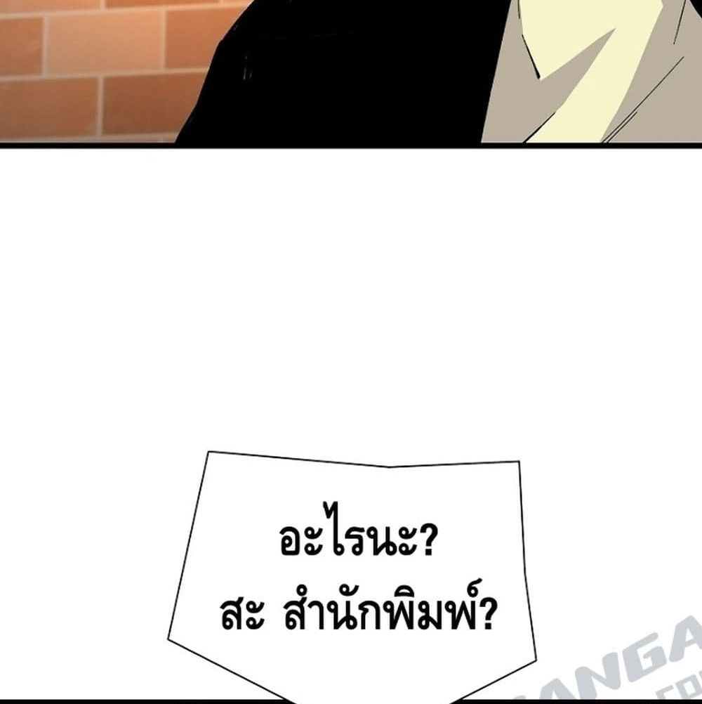Return of the Legend 6 (35)