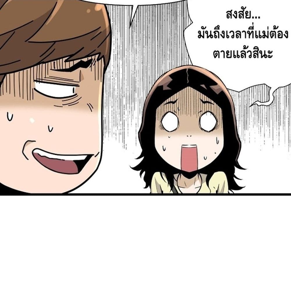 Return of the Legend 6 (50)
