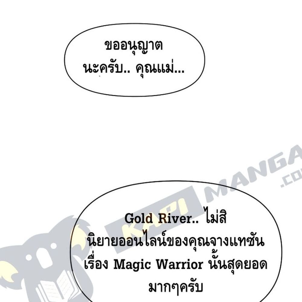 Return of the Legend 6 (51)