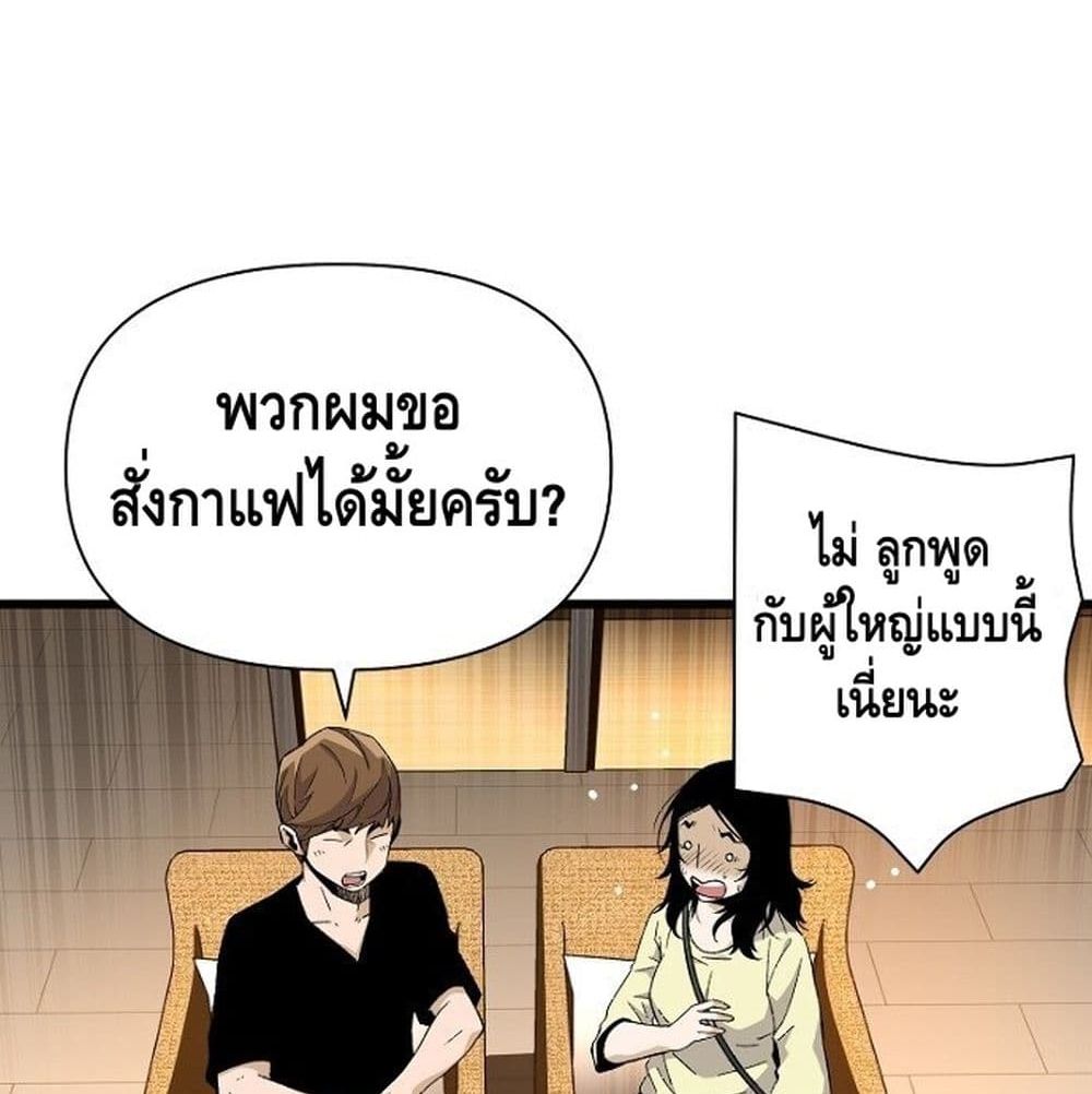 Return of the Legend 6 (60)