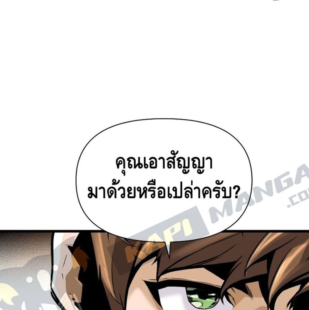 Return of the Legend 6 (66)